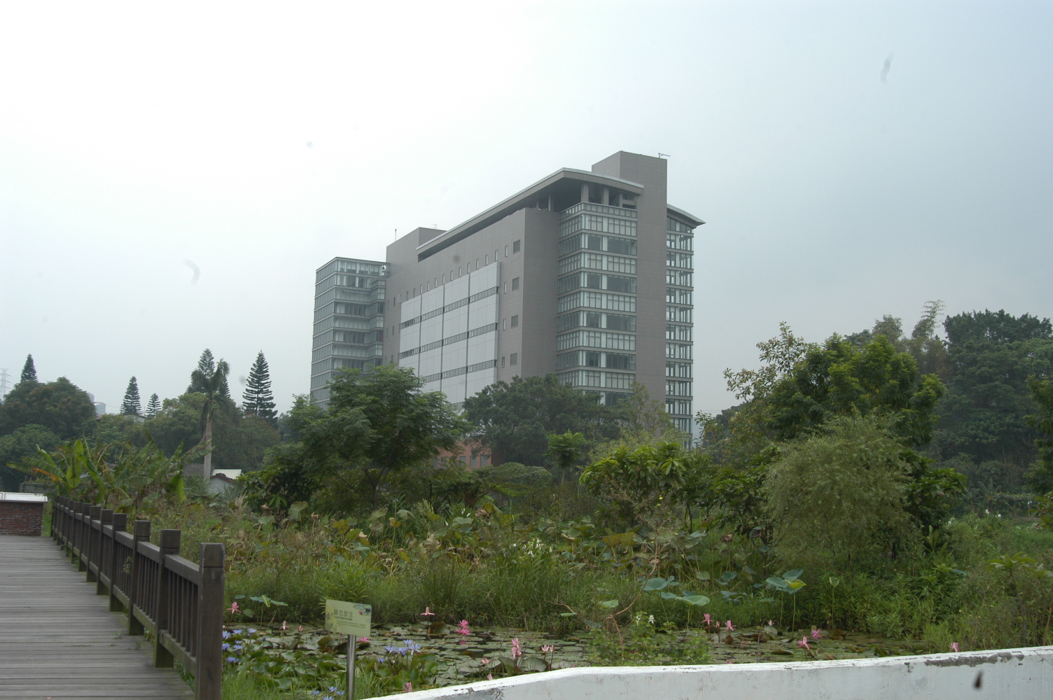 2003年基因體中心研究大樓成立